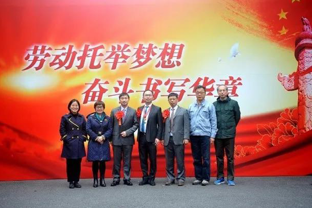 向劳模致敬！华虹集团2位上海市劳动模范和2个上海市模范集体受表彰