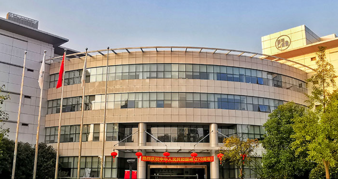上海华虹（集团）有限公司关于落实2022年减免租金的公告